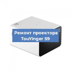 Замена светодиода на проекторе TouYinger S9 в Краснодаре